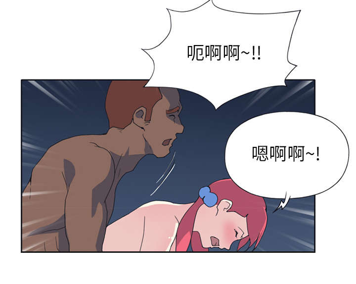 《红人岛》漫画最新章节第21章：找到免费下拉式在线观看章节第【3】张图片