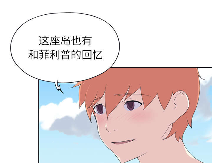 《红人岛》漫画最新章节第22章：另一座岛免费下拉式在线观看章节第【19】张图片