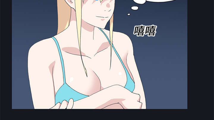 《红人岛》漫画最新章节第23章：背叛免费下拉式在线观看章节第【46】张图片