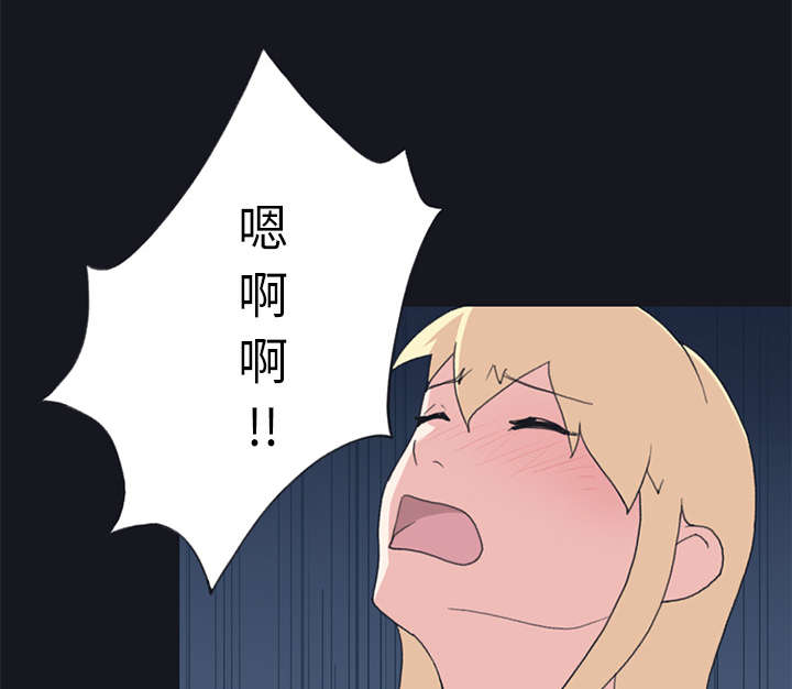 《红人岛》漫画最新章节第23章：背叛免费下拉式在线观看章节第【30】张图片