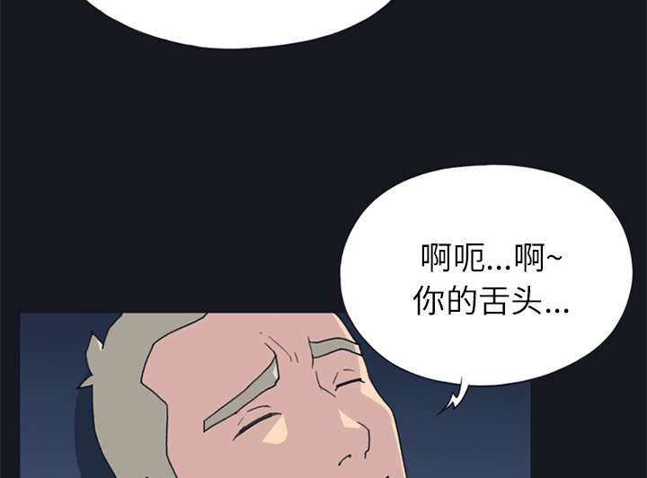 《红人岛》漫画最新章节第23章：背叛免费下拉式在线观看章节第【34】张图片