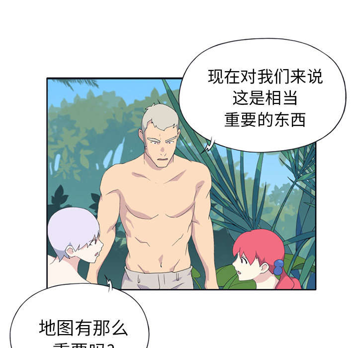 《红人岛》漫画最新章节第25章：希望免费下拉式在线观看章节第【55】张图片