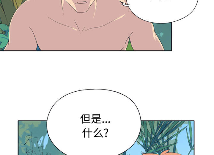 《红人岛》漫画最新章节第25章：希望免费下拉式在线观看章节第【31】张图片