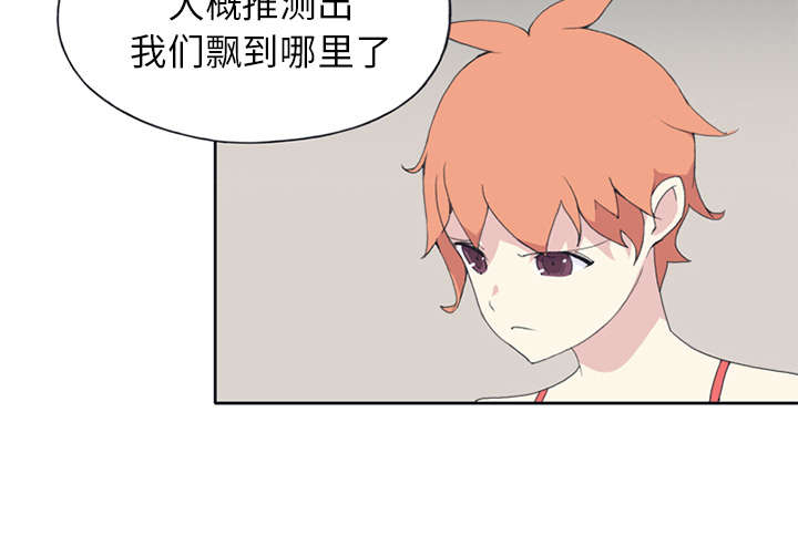 《红人岛》漫画最新章节第25章：希望免费下拉式在线观看章节第【51】张图片