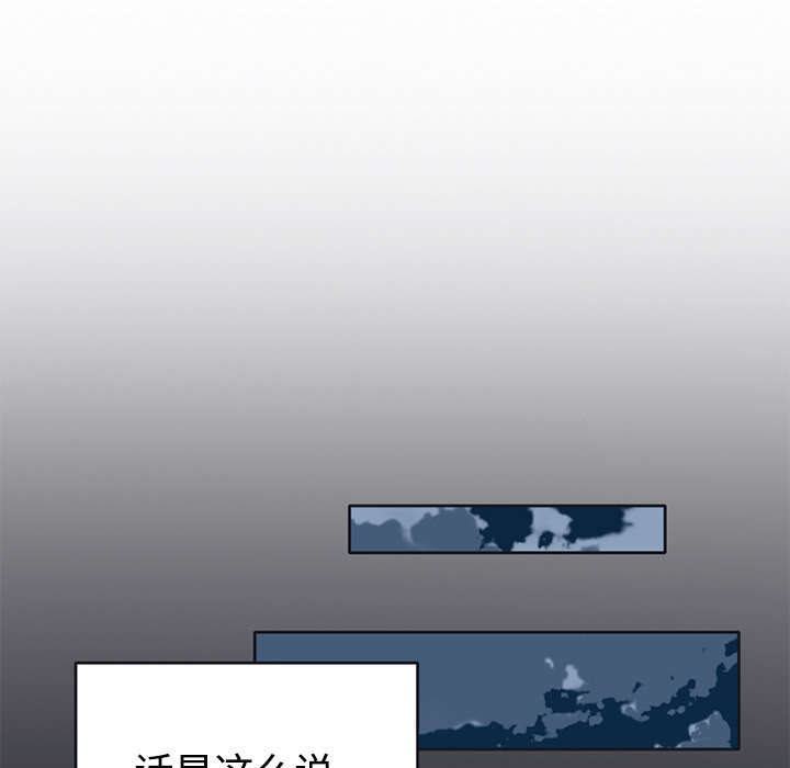 《红人岛》漫画最新章节第25章：希望免费下拉式在线观看章节第【14】张图片