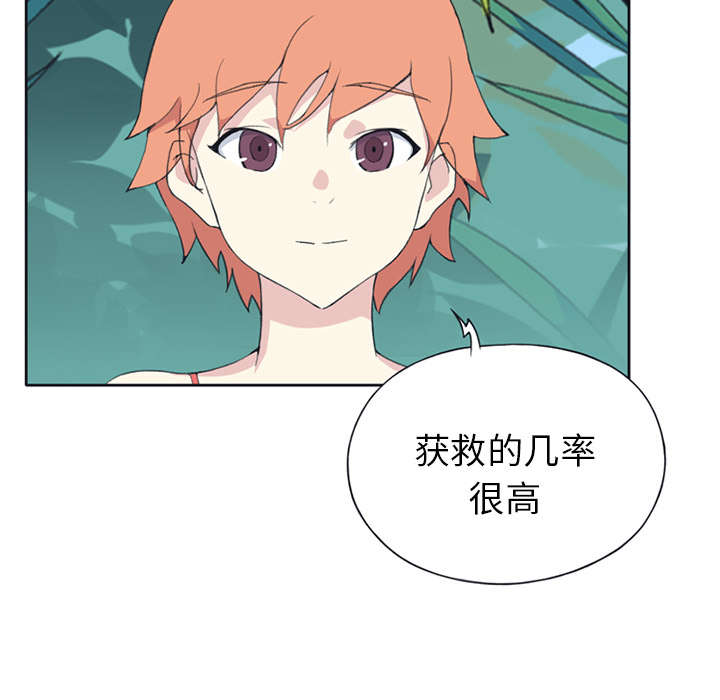 《红人岛》漫画最新章节第25章：希望免费下拉式在线观看章节第【47】张图片