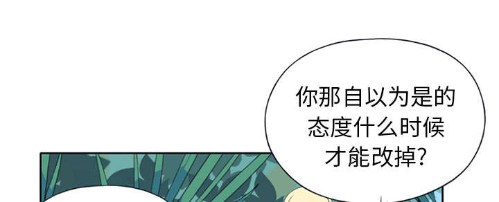 《红人岛》漫画最新章节第25章：希望免费下拉式在线观看章节第【45】张图片