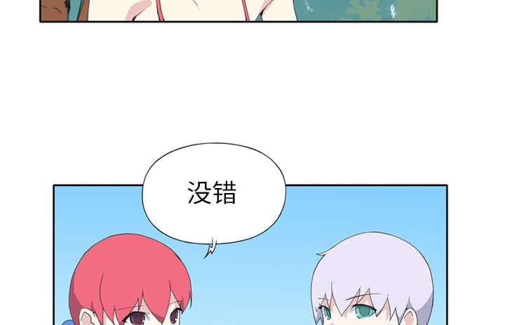 《红人岛》漫画最新章节第25章：希望免费下拉式在线观看章节第【53】张图片