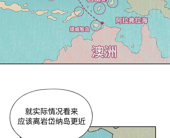 《红人岛》漫画最新章节第25章：希望免费下拉式在线观看章节第【35】张图片