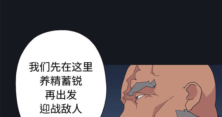 《红人岛》漫画最新章节第26章：海盗免费下拉式在线观看章节第【43】张图片