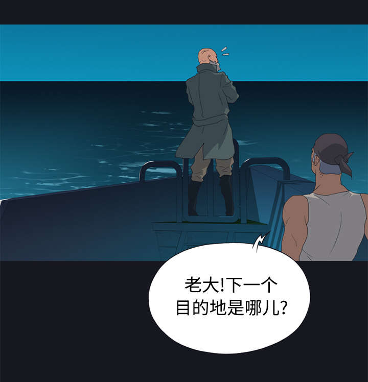 《红人岛》漫画最新章节第26章：海盗免费下拉式在线观看章节第【59】张图片