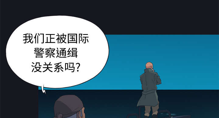 《红人岛》漫画最新章节第26章：海盗免费下拉式在线观看章节第【57】张图片