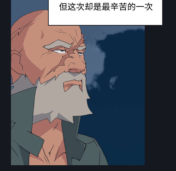 《红人岛》漫画最新章节第26章：海盗免费下拉式在线观看章节第【52】张图片