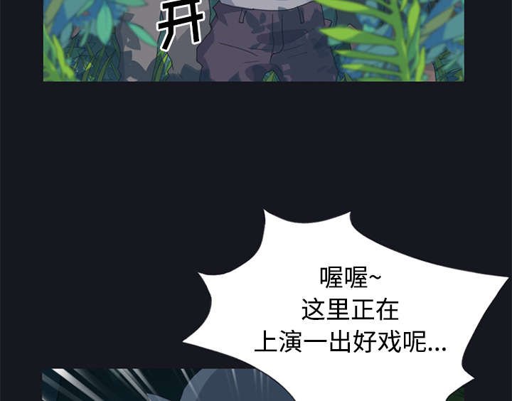 《红人岛》漫画最新章节第26章：海盗免费下拉式在线观看章节第【20】张图片