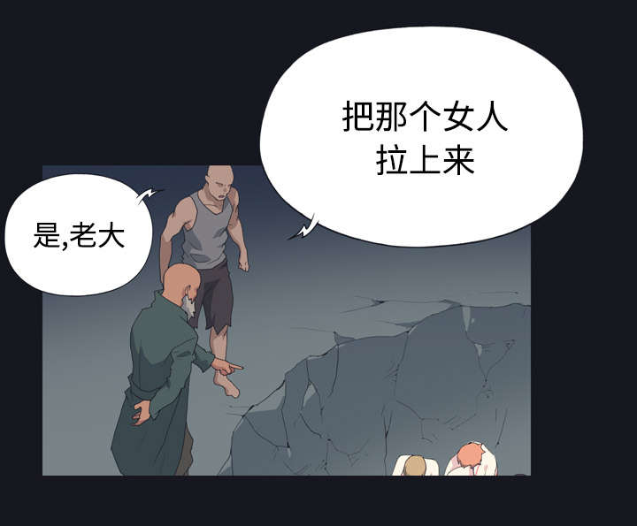 《红人岛》漫画最新章节第27章：比赛免费下拉式在线观看章节第【44】张图片