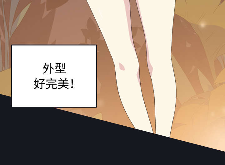 《红人岛》漫画最新章节第27章：比赛免费下拉式在线观看章节第【28】张图片