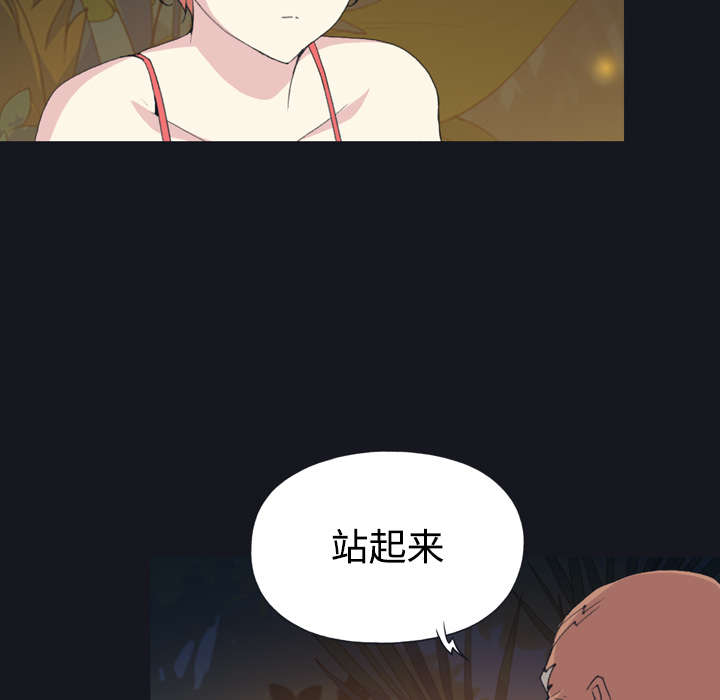 《红人岛》漫画最新章节第27章：比赛免费下拉式在线观看章节第【32】张图片