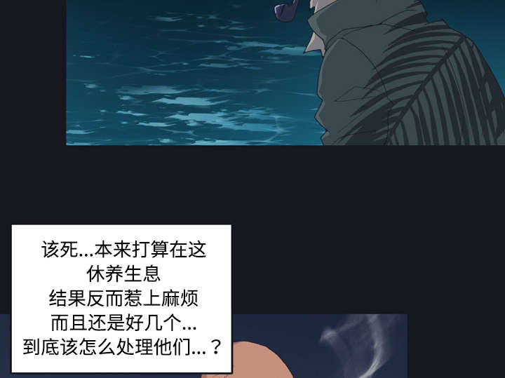 《红人岛》漫画最新章节第27章：比赛免费下拉式在线观看章节第【47】张图片