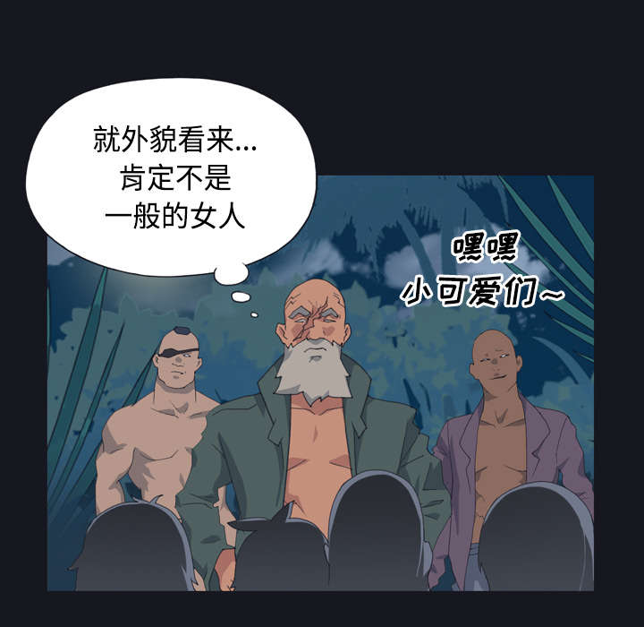 《红人岛》漫画最新章节第27章：比赛免费下拉式在线观看章节第【58】张图片