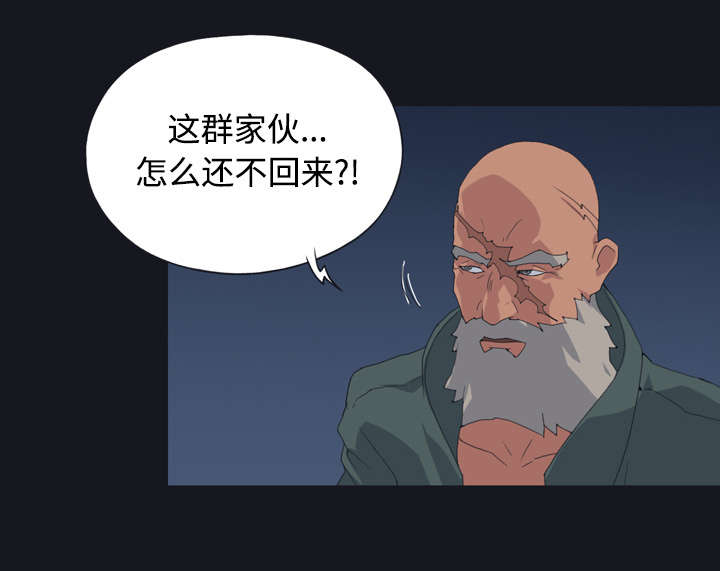 《红人岛》漫画最新章节第27章：比赛免费下拉式在线观看章节第【62】张图片