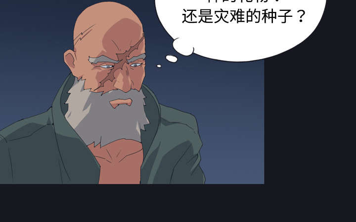 《红人岛》漫画最新章节第27章：比赛免费下拉式在线观看章节第【59】张图片