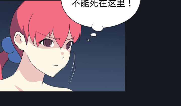 《红人岛》漫画最新章节第28章：胜负免费下拉式在线观看章节第【42】张图片