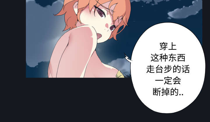 《红人岛》漫画最新章节第28章：胜负免费下拉式在线观看章节第【63】张图片