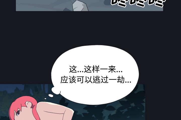 《红人岛》漫画最新章节第28章：胜负免费下拉式在线观看章节第【27】张图片