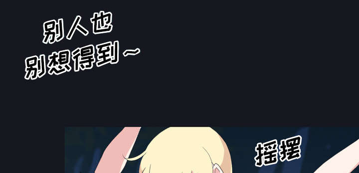 《红人岛》漫画最新章节第28章：胜负免费下拉式在线观看章节第【20】张图片