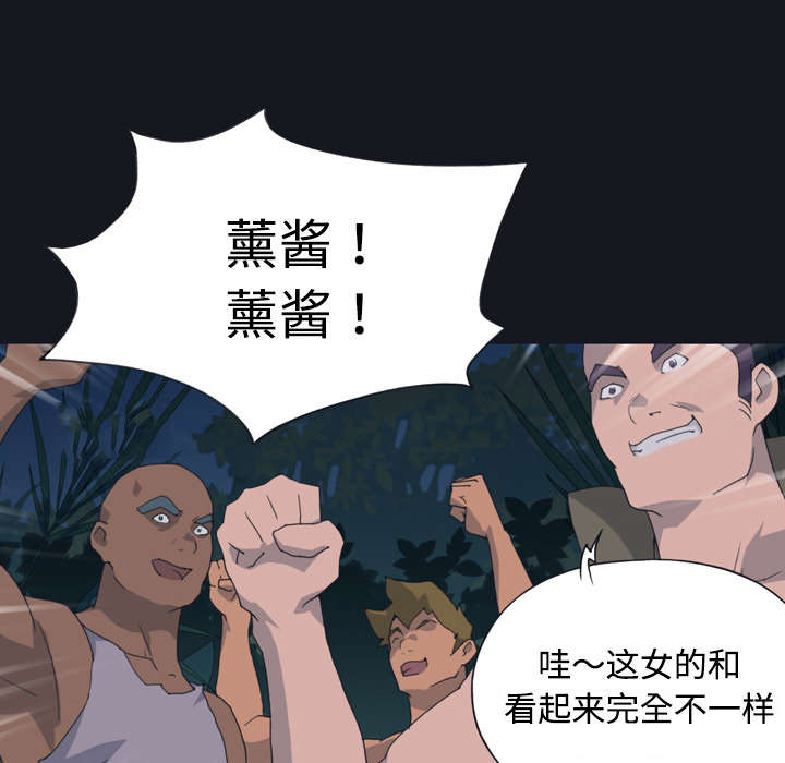 《红人岛》漫画最新章节第28章：胜负免费下拉式在线观看章节第【35】张图片