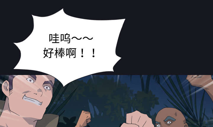 《红人岛》漫画最新章节第28章：胜负免费下拉式在线观看章节第【12】张图片