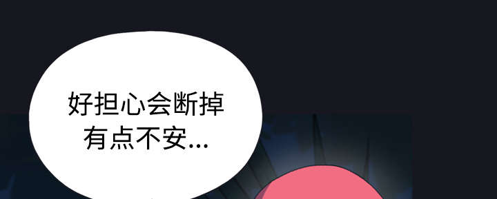 《红人岛》漫画最新章节第28章：胜负免费下拉式在线观看章节第【66】张图片