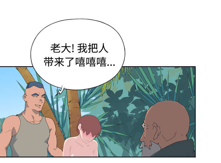 《红人岛》漫画最新章节第29章：新的游戏免费下拉式在线观看章节第【19】张图片