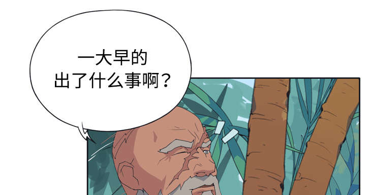 《红人岛》漫画最新章节第29章：新的游戏免费下拉式在线观看章节第【22】张图片