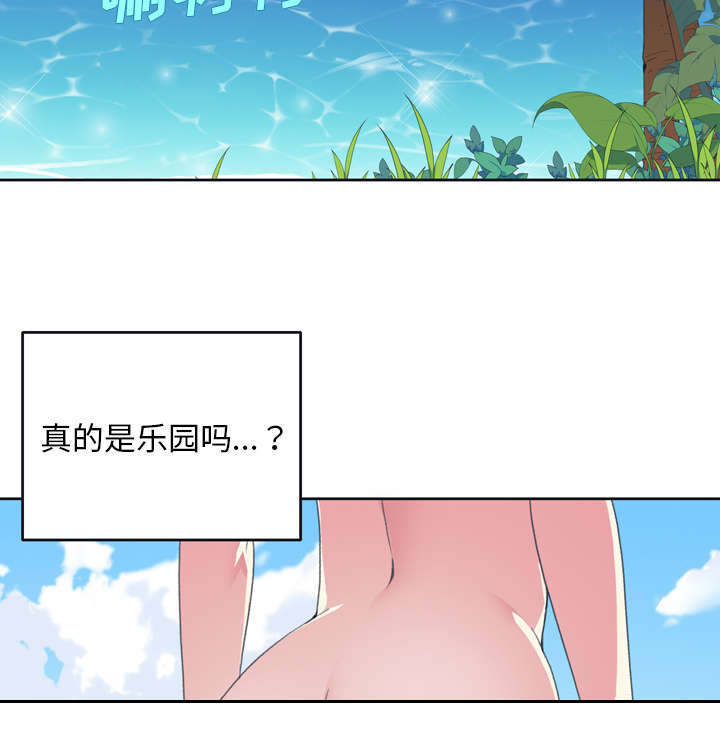 《红人岛》漫画最新章节第30章：正面对决免费下拉式在线观看章节第【49】张图片