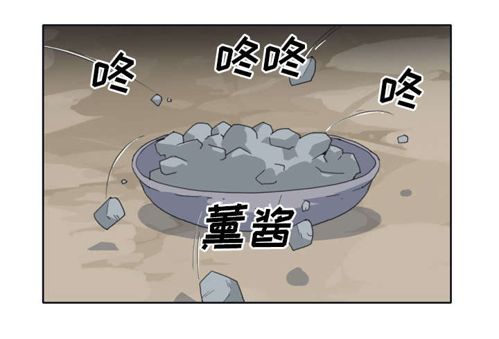 《红人岛》漫画最新章节第30章：正面对决免费下拉式在线观看章节第【22】张图片