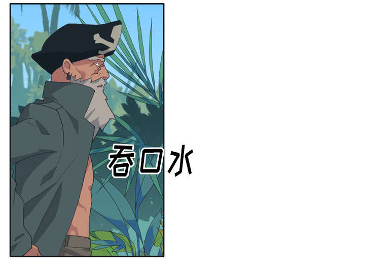 《红人岛》漫画最新章节第30章：正面对决免费下拉式在线观看章节第【13】张图片