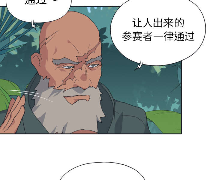 《红人岛》漫画最新章节第30章：正面对决免费下拉式在线观看章节第【61】张图片