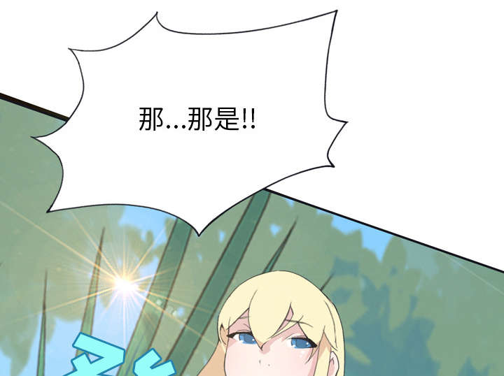 《红人岛》漫画最新章节第30章：正面对决免费下拉式在线观看章节第【15】张图片