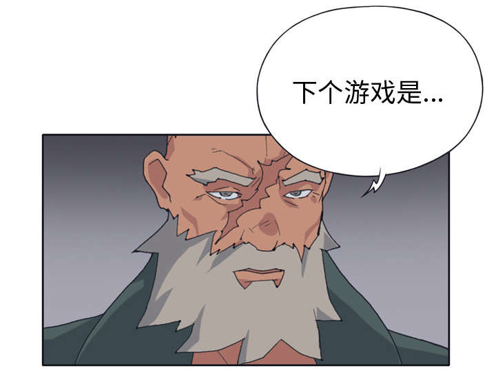 《红人岛》漫画最新章节第30章：正面对决免费下拉式在线观看章节第【41】张图片