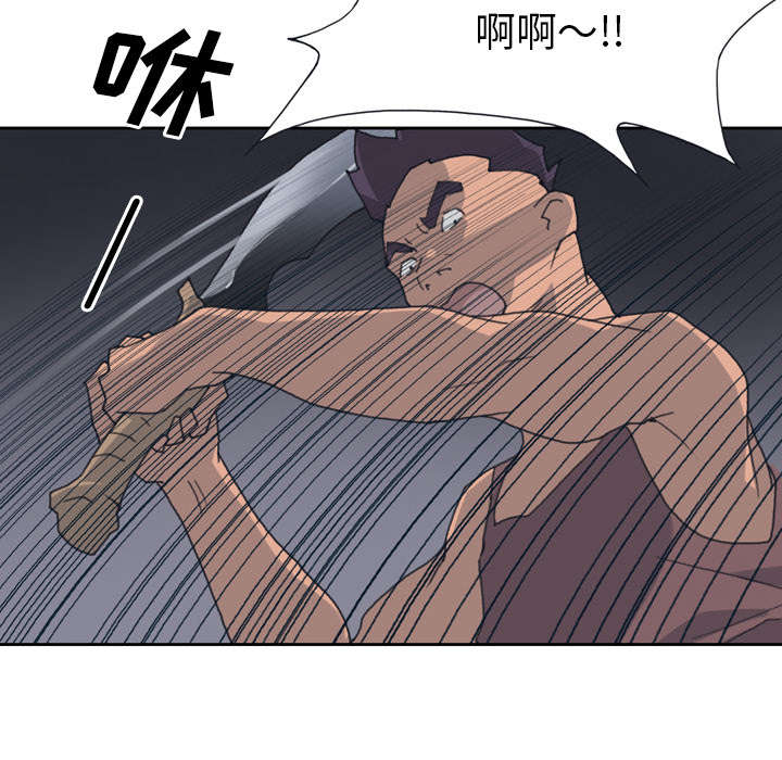 《红人岛》漫画最新章节第31章：海警免费下拉式在线观看章节第【40】张图片