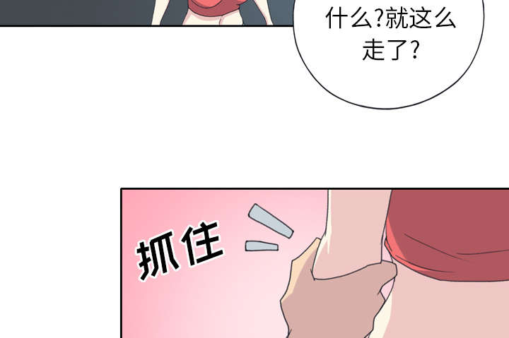 《红人岛》漫画最新章节第31章：海警免费下拉式在线观看章节第【4】张图片