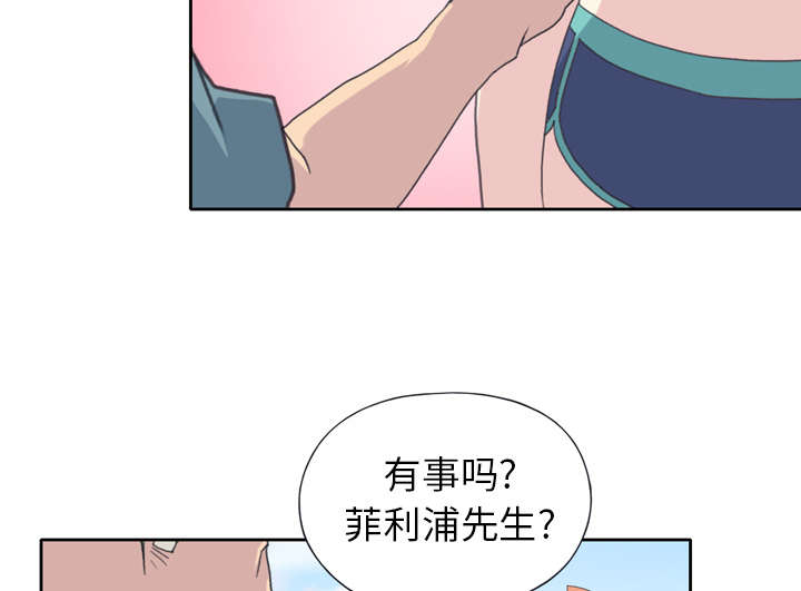 《红人岛》漫画最新章节第31章：海警免费下拉式在线观看章节第【3】张图片