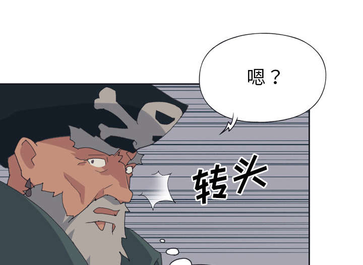 《红人岛》漫画最新章节第31章：海警免费下拉式在线观看章节第【30】张图片