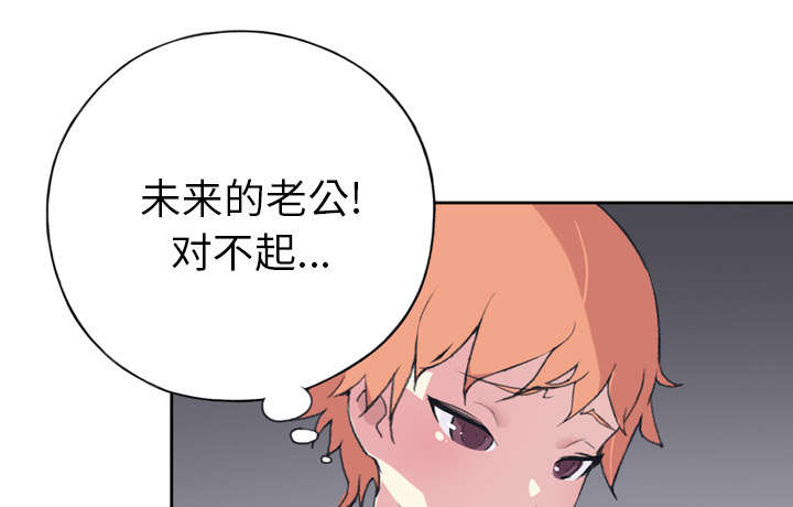 《红人岛》漫画最新章节第31章：海警免费下拉式在线观看章节第【52】张图片