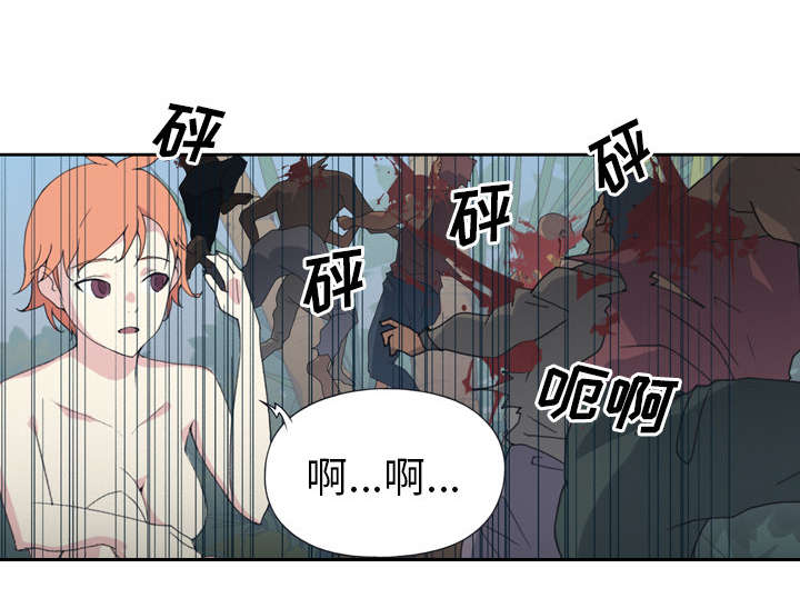 《红人岛》漫画最新章节第31章：海警免费下拉式在线观看章节第【23】张图片