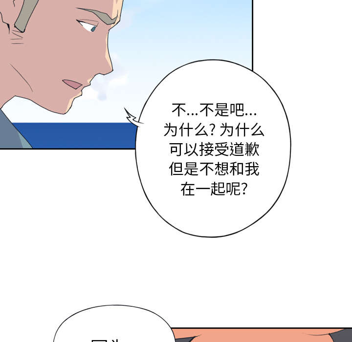 《红人岛》漫画最新章节第32章：回归免费下拉式在线观看章节第【46】张图片