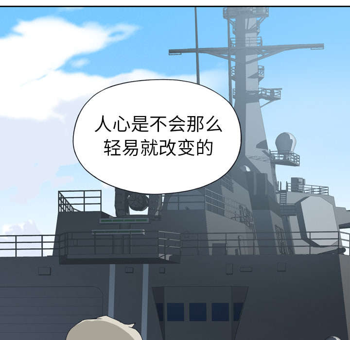 《红人岛》漫画最新章节第32章：回归免费下拉式在线观看章节第【43】张图片