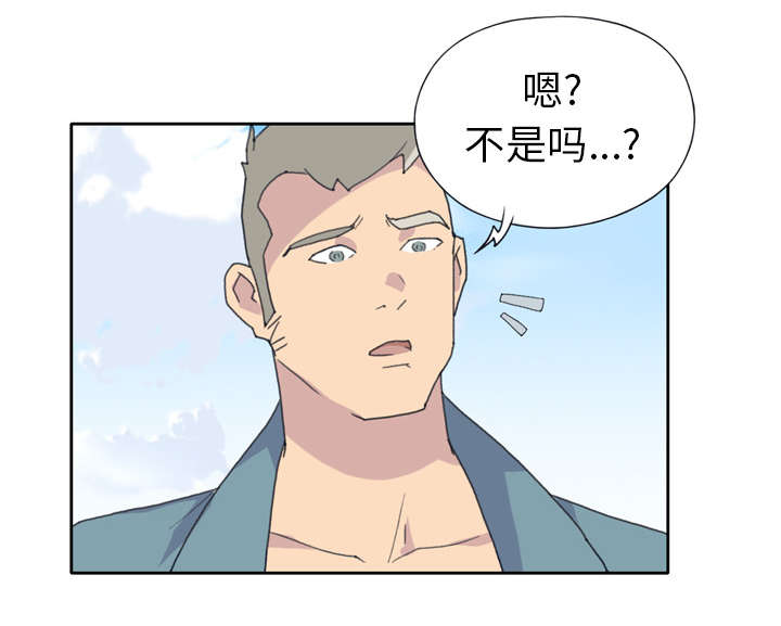 《红人岛》漫画最新章节第32章：回归免费下拉式在线观看章节第【49】张图片