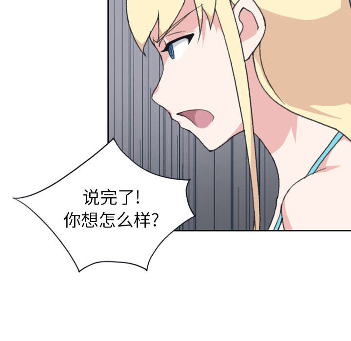 《红人岛》漫画最新章节第32章：回归免费下拉式在线观看章节第【18】张图片